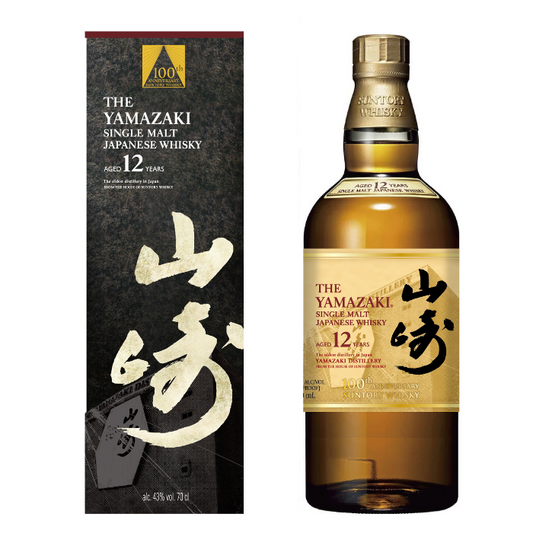 Yamazaki 12 Jahre 100th Anniversary Edition